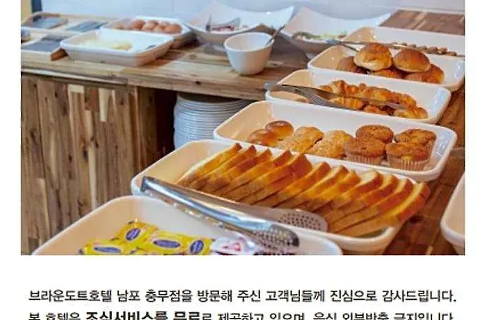 Brown Dot Nampo Jagalchi Hotel Busan